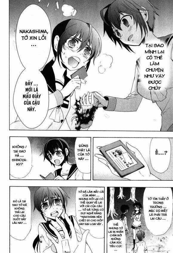 Corpse Party: Blood Covered - Chapter 46 - Trang 17