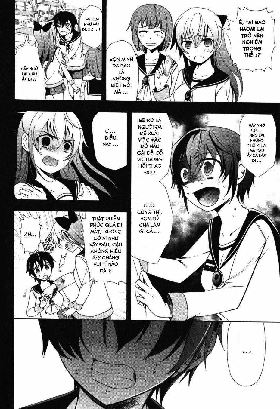 Corpse Party: Blood Covered - Chapter 47.5 - Trang 12