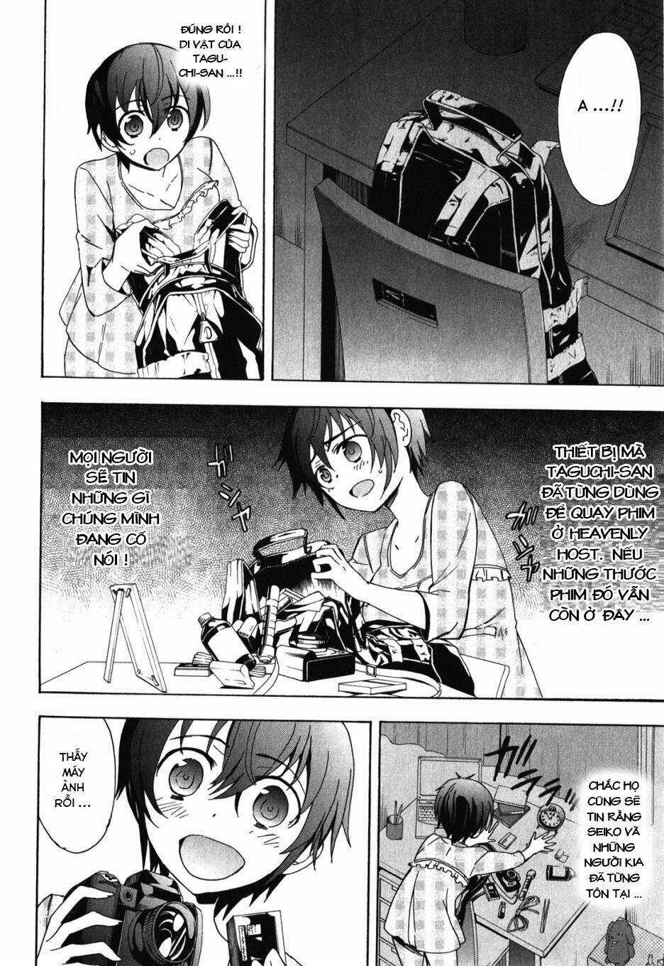 Corpse Party: Blood Covered - Chapter 47.5 - Trang 16