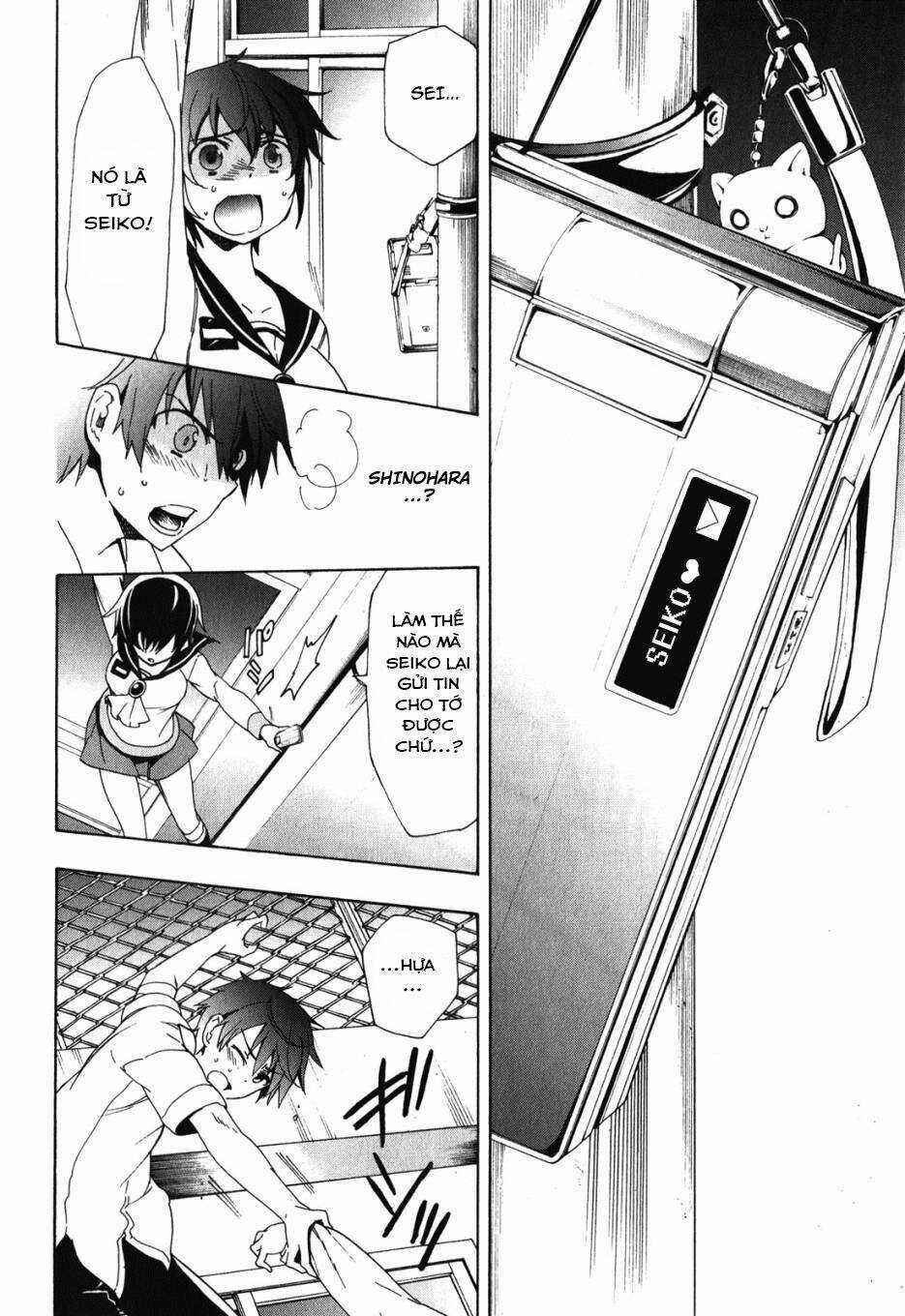 Corpse Party: Blood Covered - Chapter 47.5 - Trang 40