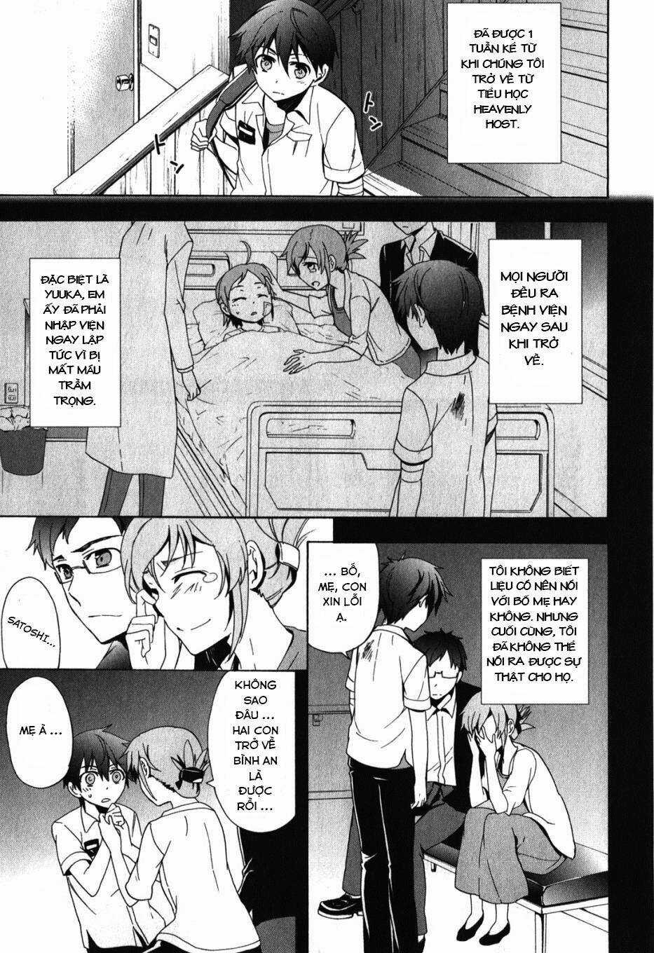 Corpse Party: Blood Covered - Chapter 47.5 - Trang 5