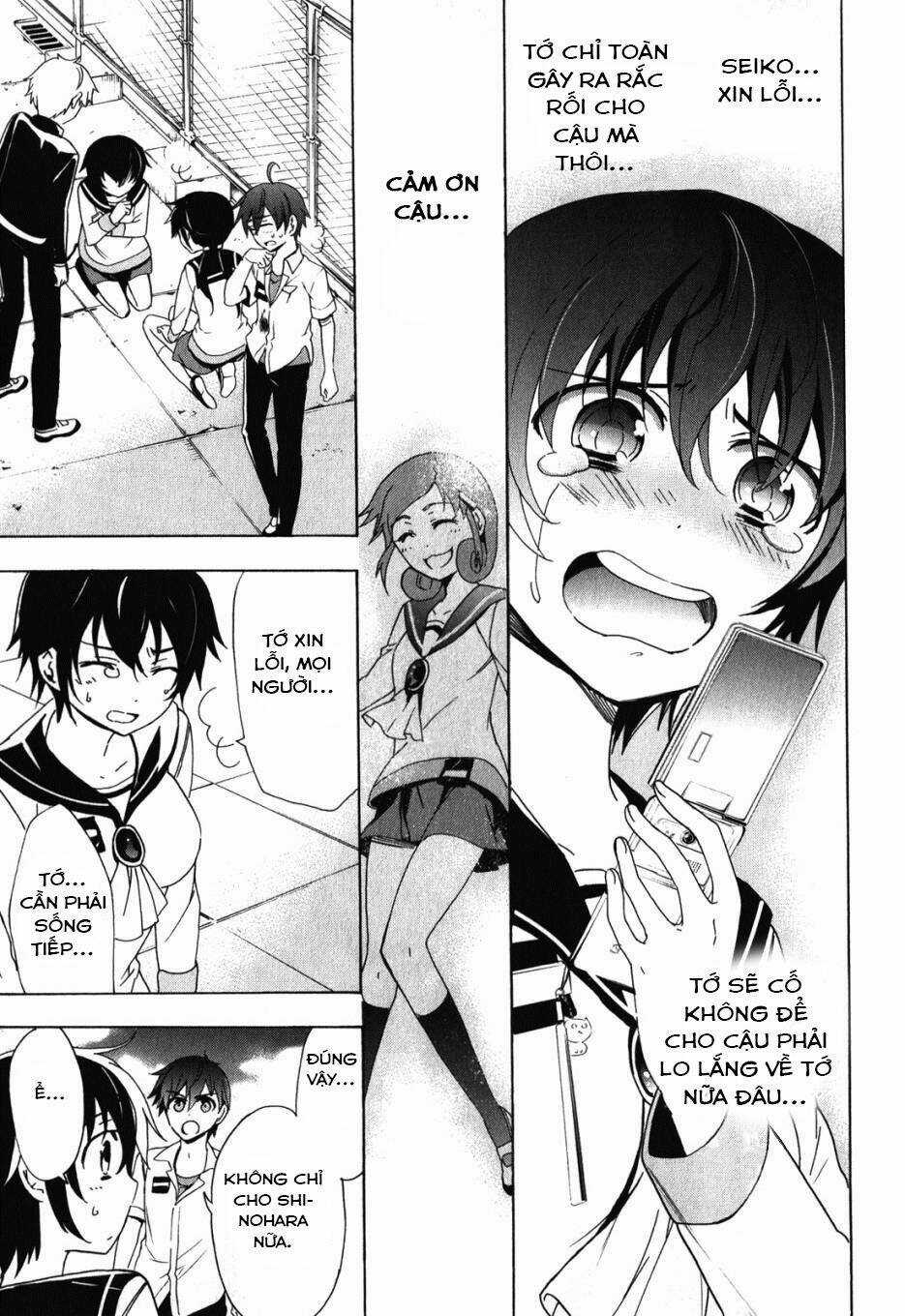 Corpse Party: Blood Covered - Chapter 47.5 - Trang 45
