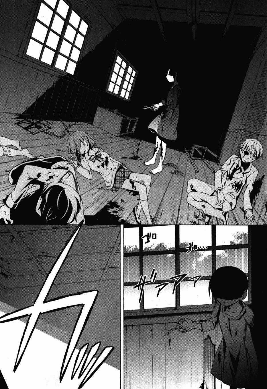 Corpse Party: Blood Covered - Chapter 47.5 - Trang 52