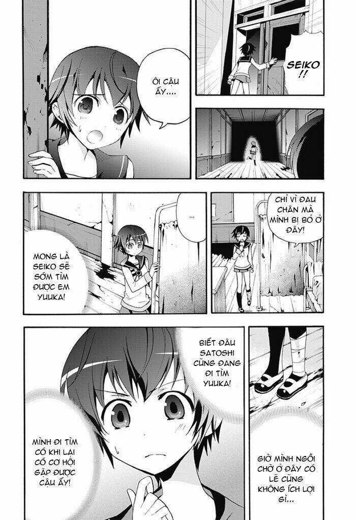 Corpse Party: Blood Covered - Chapter 5 - Trang 13