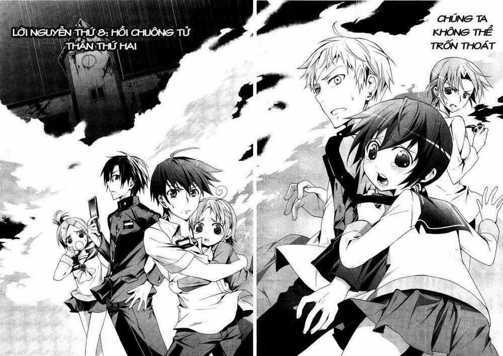 Corpse Party: Blood Covered - Chapter 8 - Trang 1
