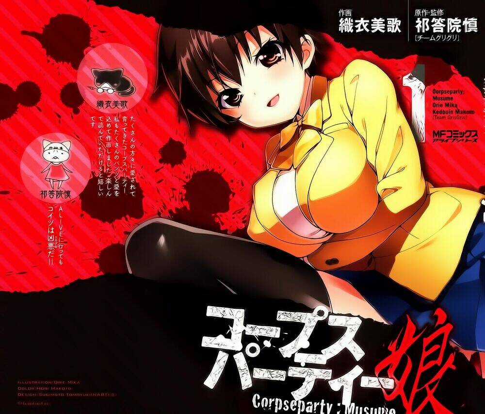 Corpse Party - Chapter 1 - Trang 1