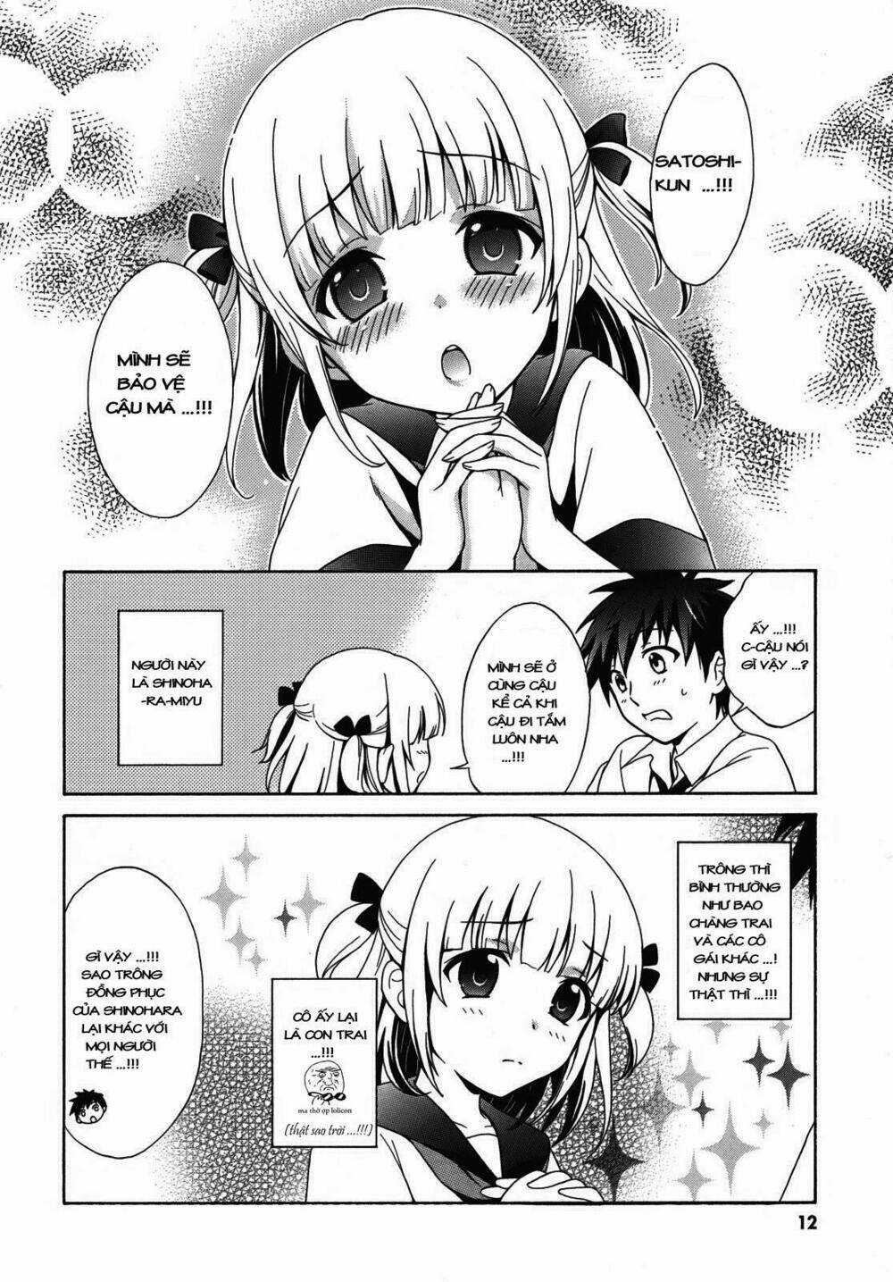 Corpse Party - Chapter 1 - Trang 13