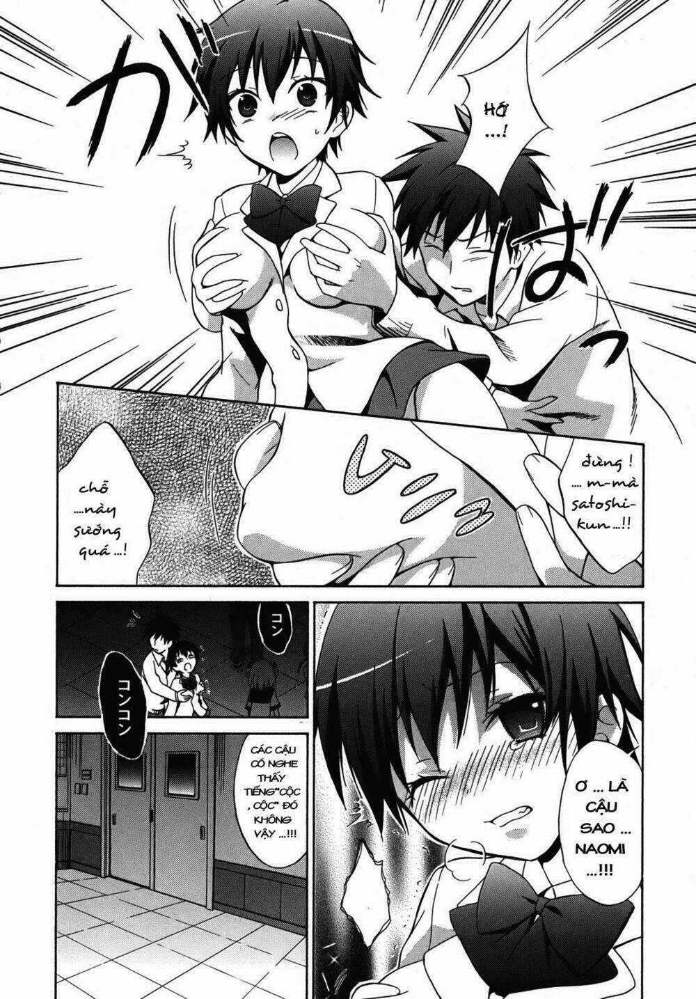 Corpse Party - Chapter 1 - Trang 17