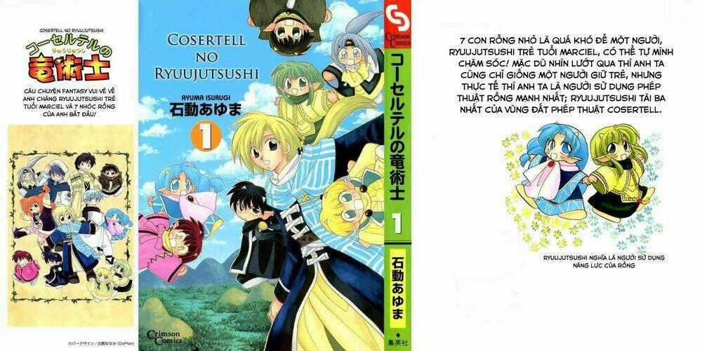 Corseltel no Ryuujitsushi - Chapter 1 - Trang 1