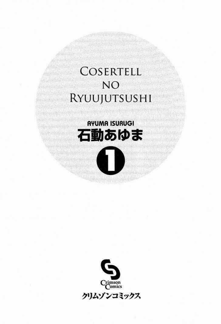 Corseltel no Ryuujitsushi - Chapter 1 - Trang 4