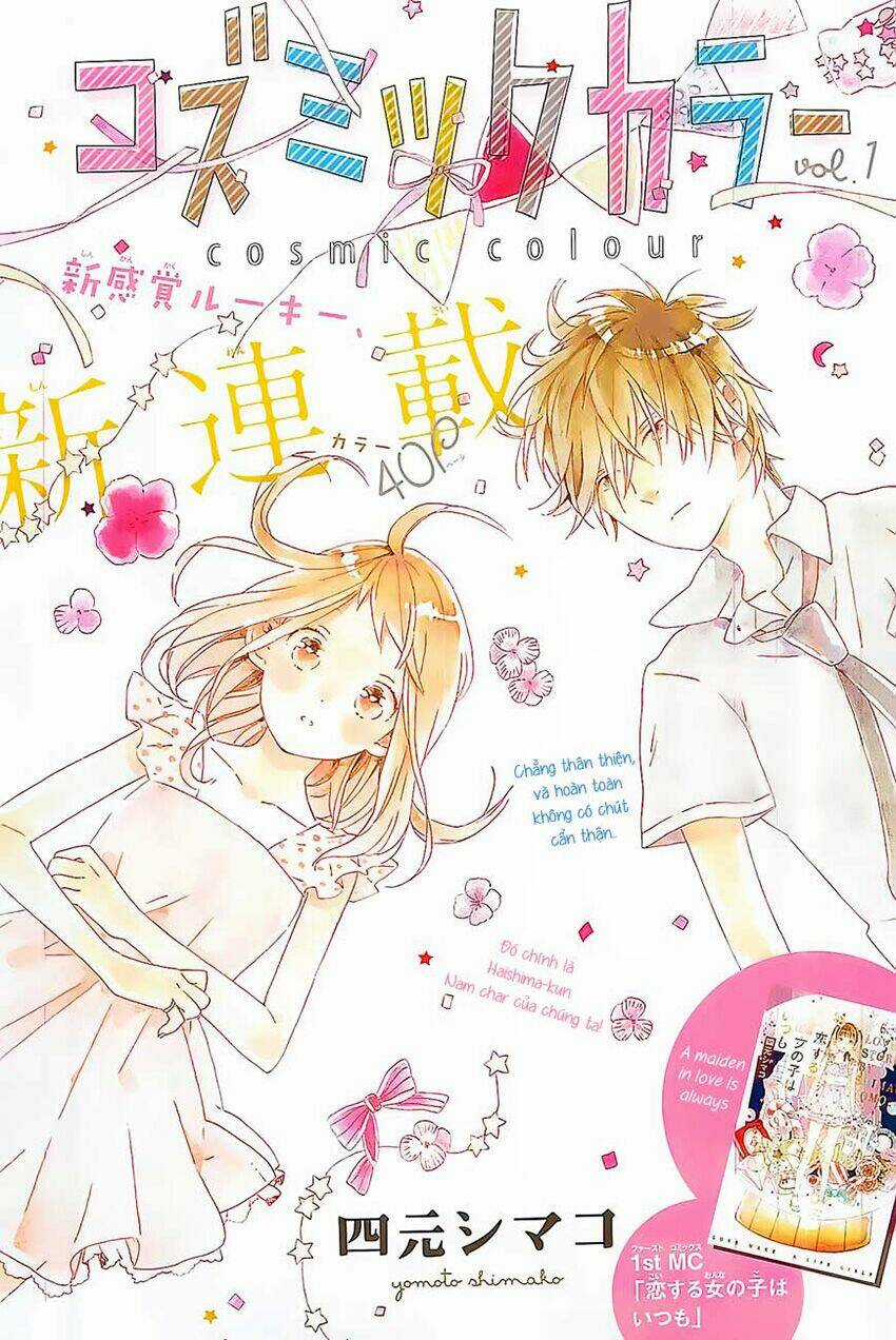 Cosmic Color - Chapter 1 - Trang 3