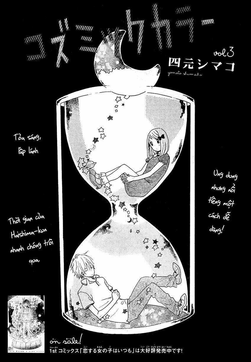 Cosmic Color - Chapter 3 - Trang 3