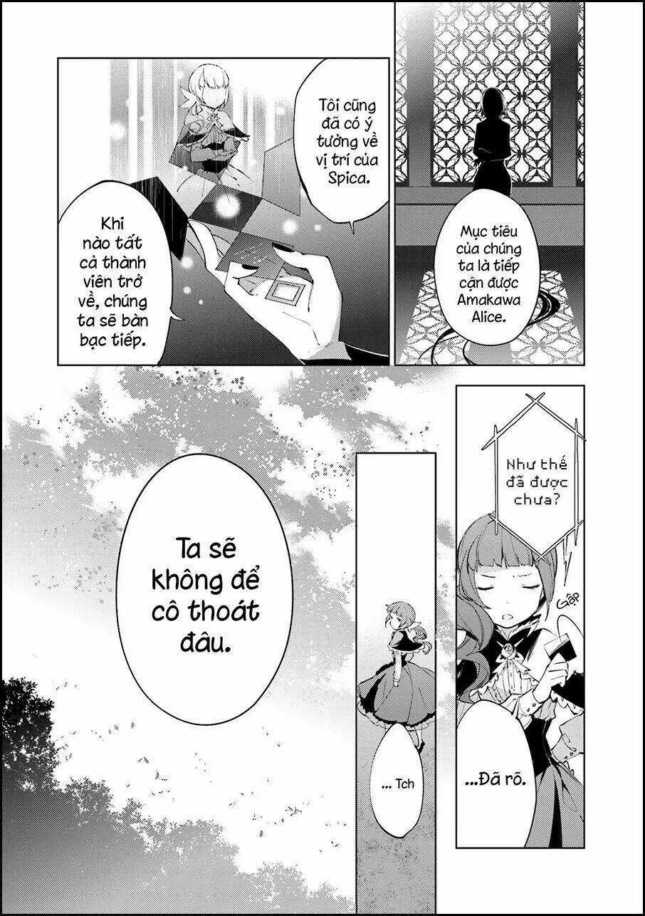 Cosmo Familia - Chapter 3 - Trang 3