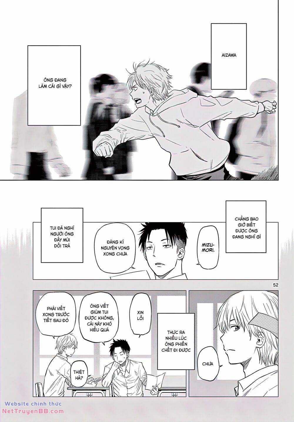 Cosmos - Chapter 1 - Trang 50