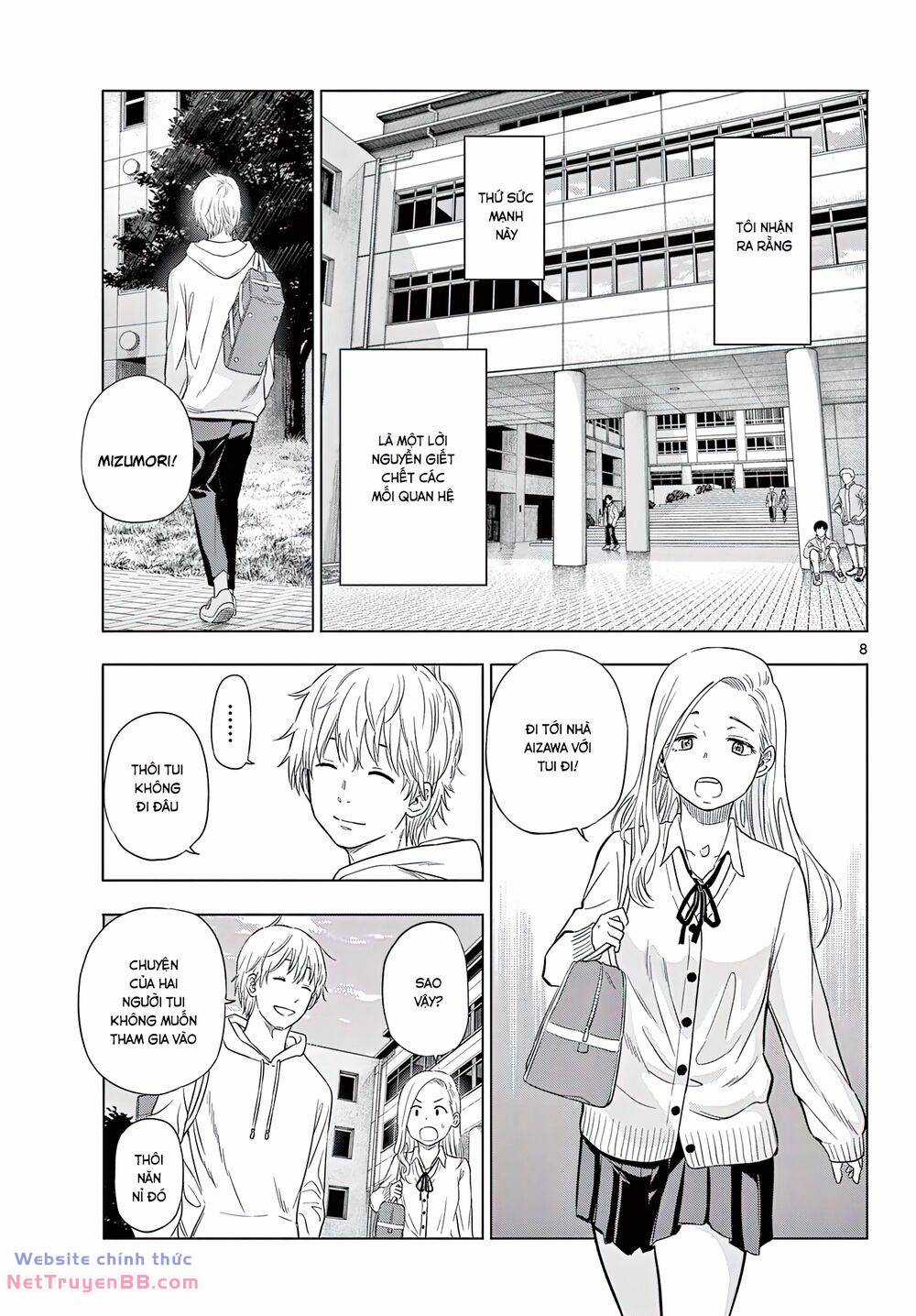 Cosmos - Chapter 1 - Trang 7