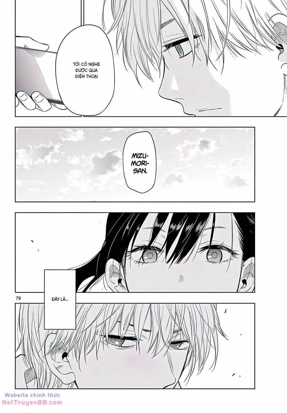 Cosmos - Chapter 1 - Trang 75