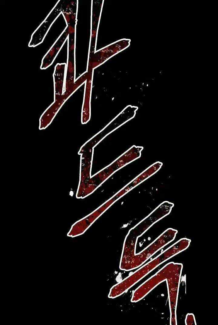 Cốt Binh Hồi Quy - Chapter 1 - Trang 20