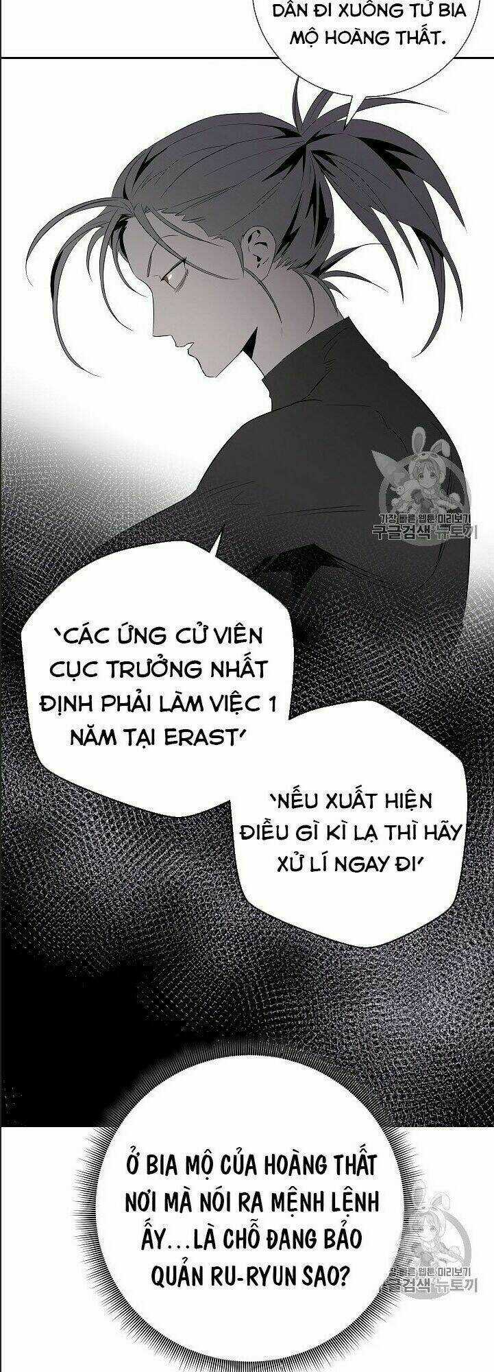 Cốt Binh Hồi Quy - Chapter 100 - Trang 18