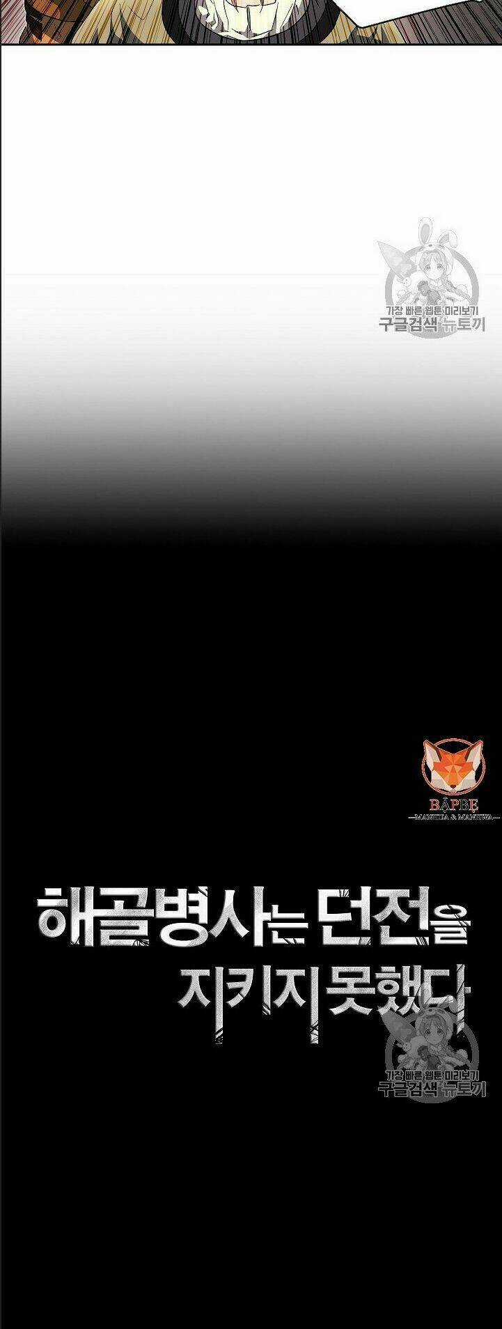 Cốt Binh Hồi Quy - Chapter 100 - Trang 26