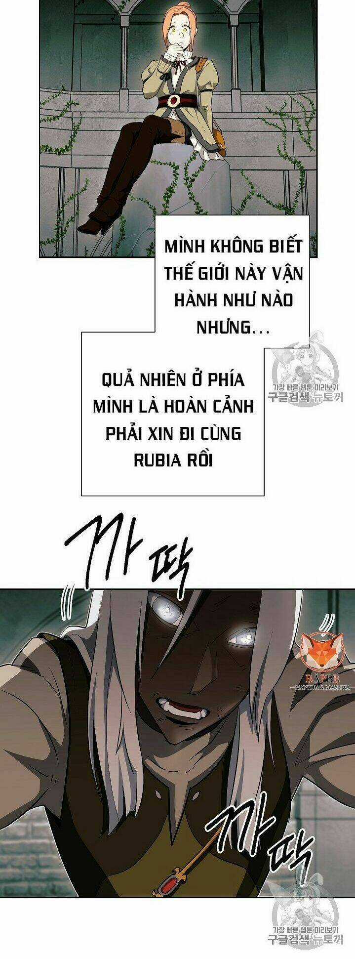 Cốt Binh Hồi Quy - Chapter 101 - Trang 31