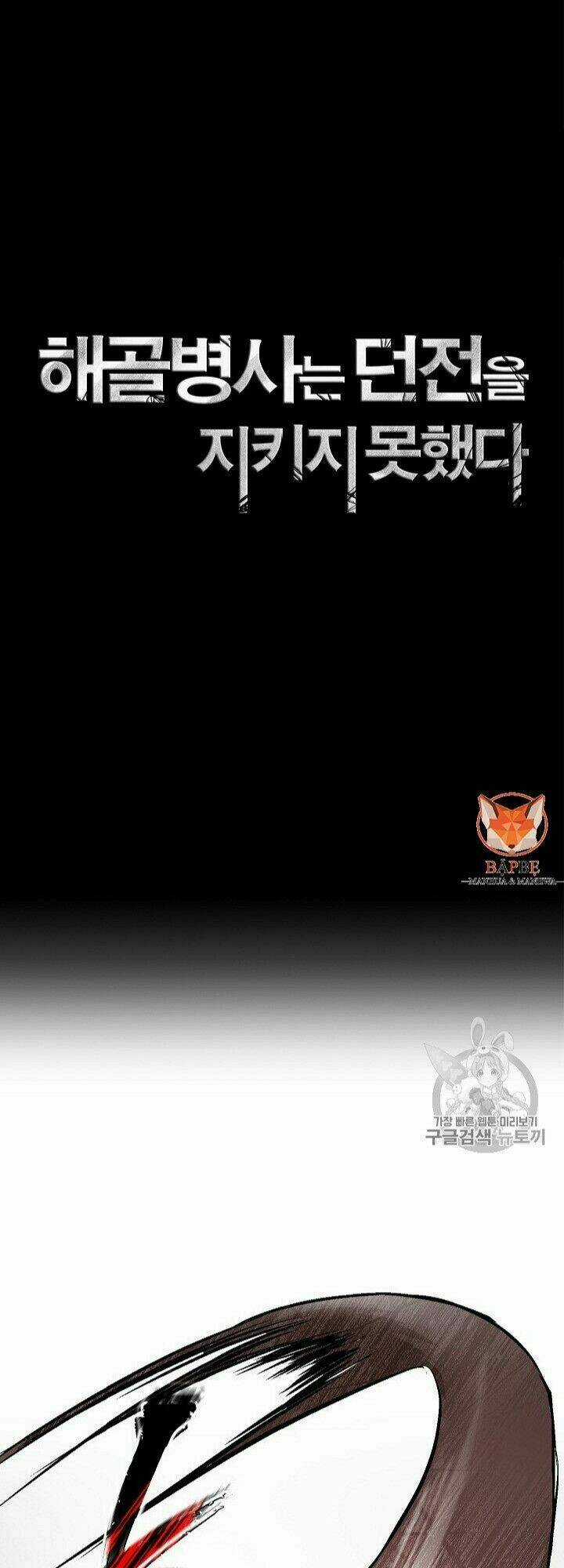 Cốt Binh Hồi Quy - Chapter 102 - Trang 9