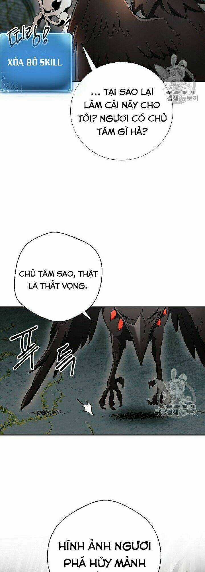 Cốt Binh Hồi Quy - Chapter 103 - Trang 23