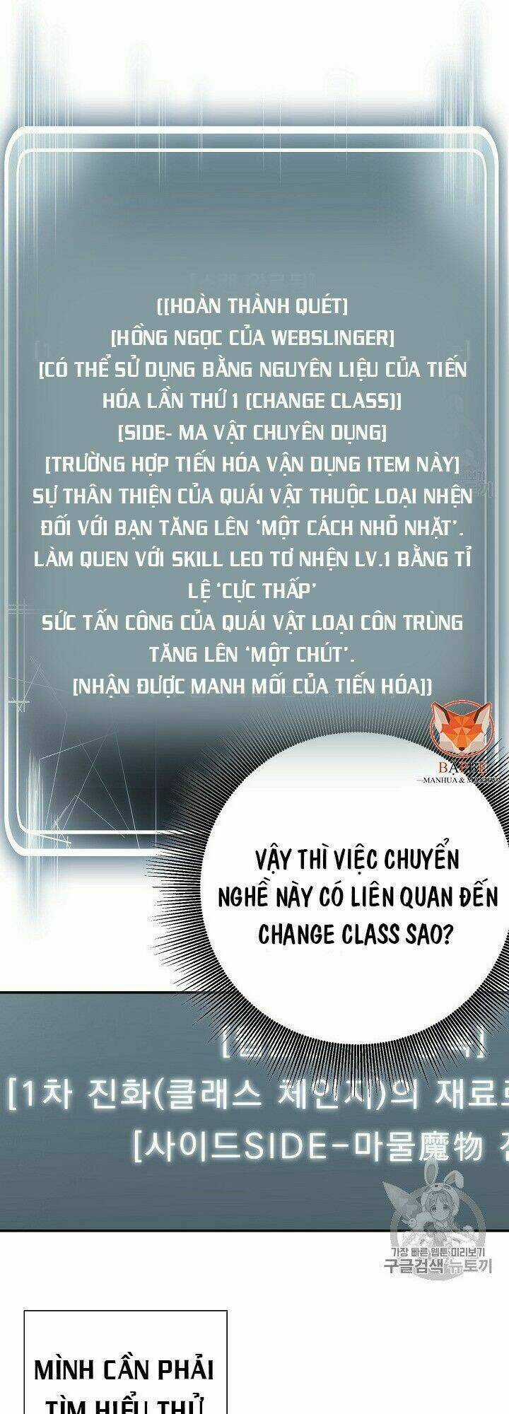 Cốt Binh Hồi Quy - Chapter 103 - Trang 37