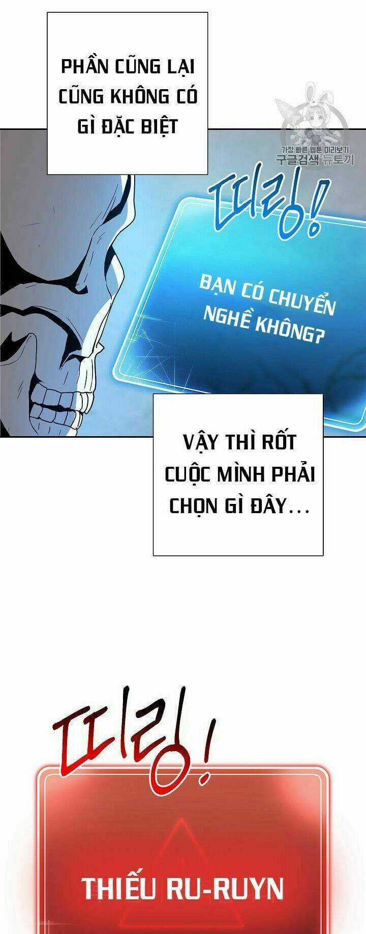 Cốt Binh Hồi Quy - Chapter 103 - Trang 43