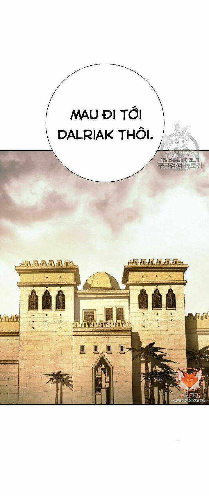 Cốt Binh Hồi Quy - Chapter 103 - Trang 54