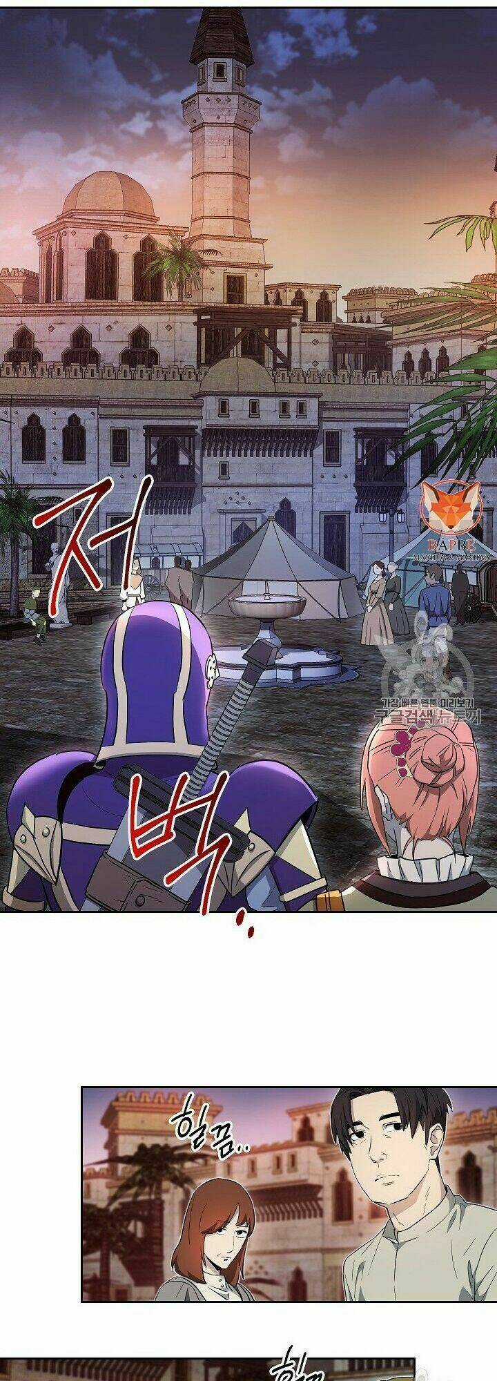 Cốt Binh Hồi Quy - Chapter 104 - Trang 17