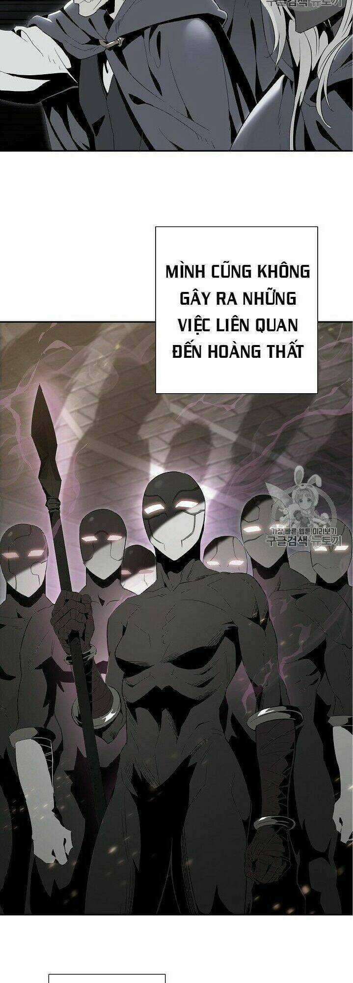 Cốt Binh Hồi Quy - Chapter 104 - Trang 33