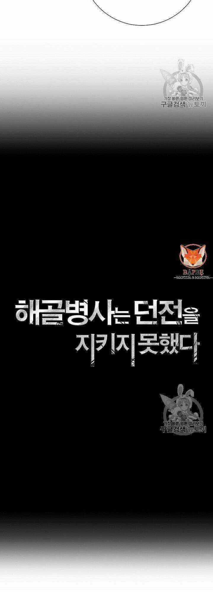 Cốt Binh Hồi Quy - Chapter 104 - Trang 9