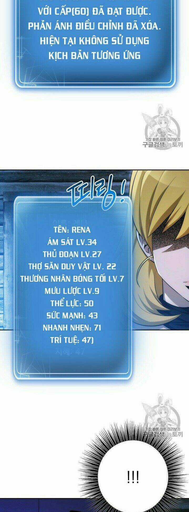 Cốt Binh Hồi Quy - Chapter 105 - Trang 5