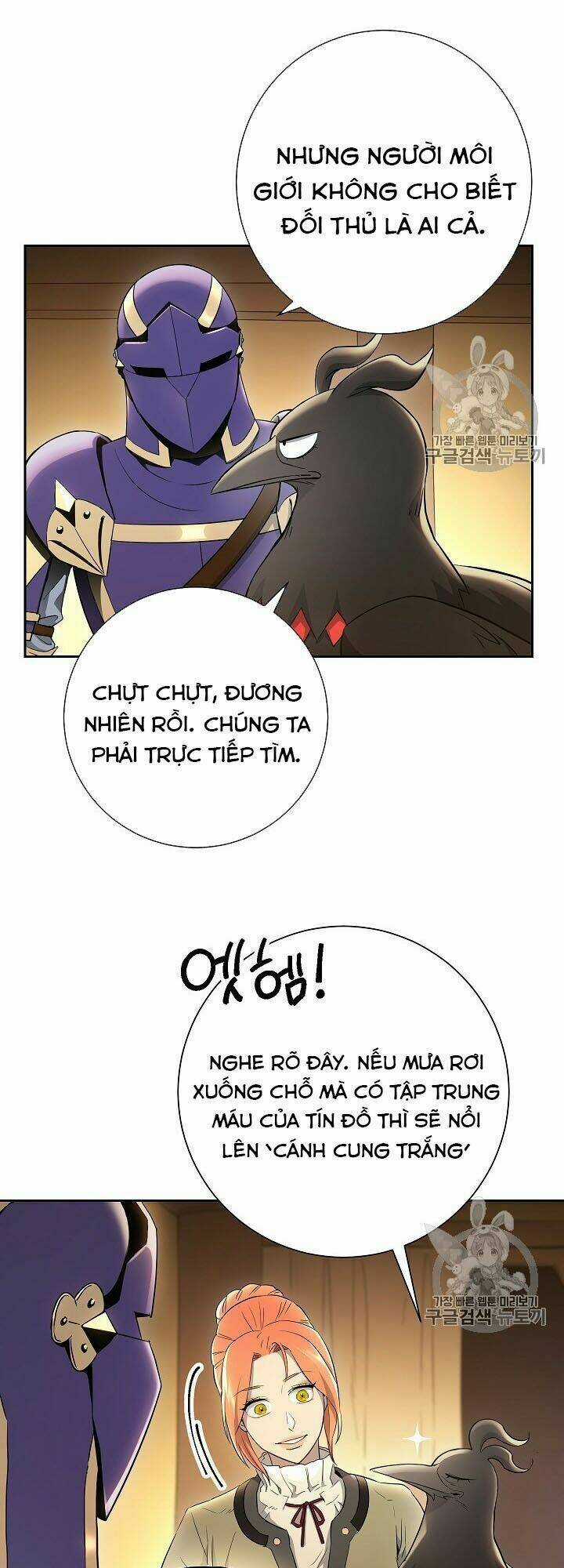 Cốt Binh Hồi Quy - Chapter 106 - Trang 12