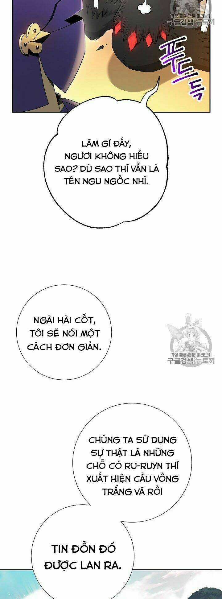 Cốt Binh Hồi Quy - Chapter 106 - Trang 15