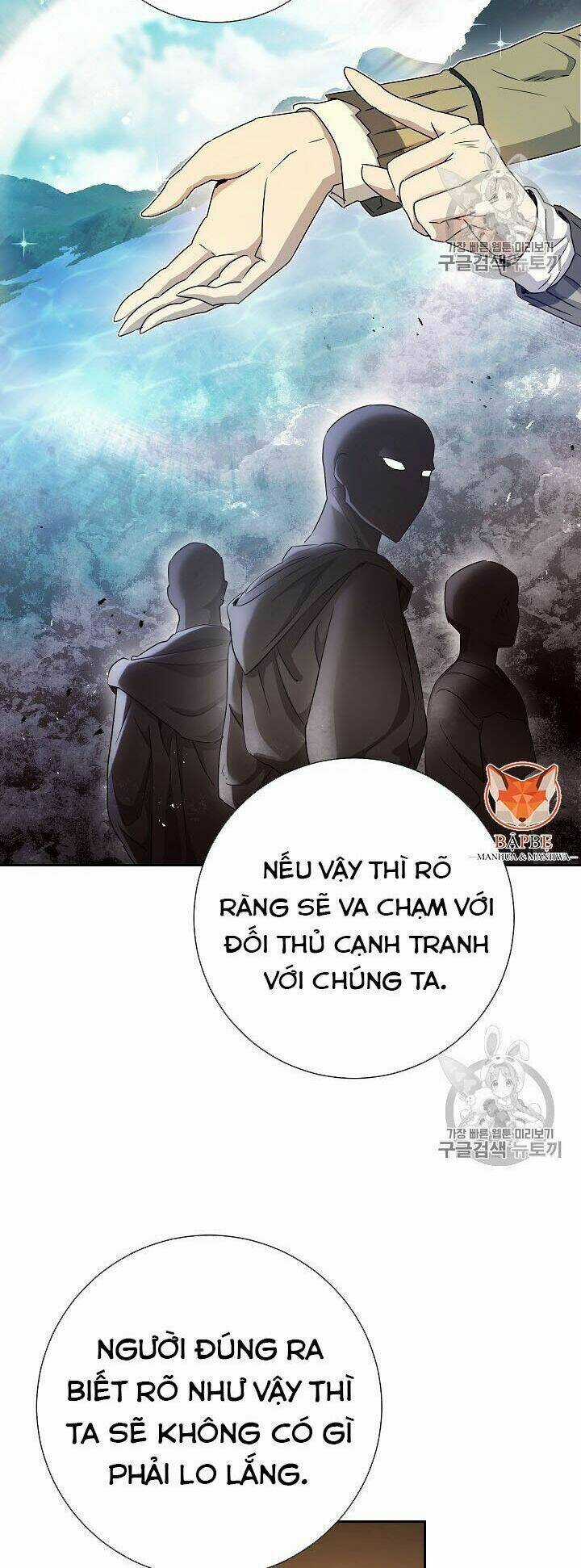 Cốt Binh Hồi Quy - Chapter 106 - Trang 16