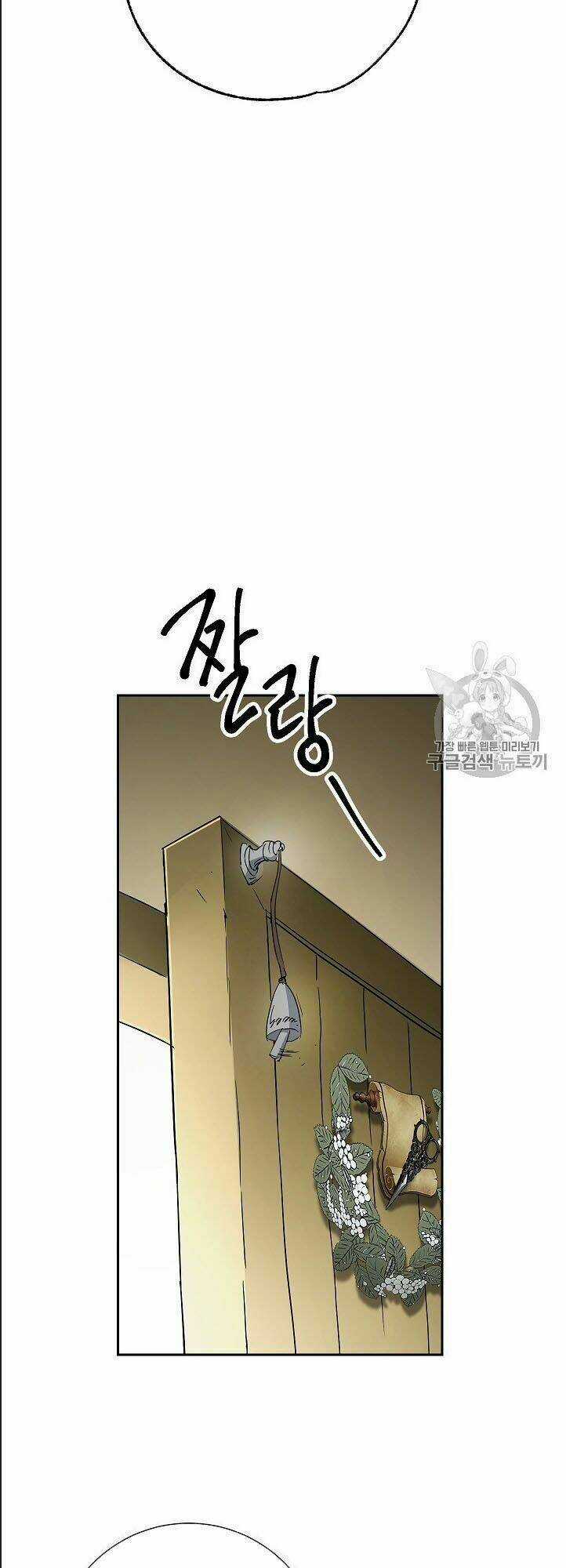 Cốt Binh Hồi Quy - Chapter 106 - Trang 19