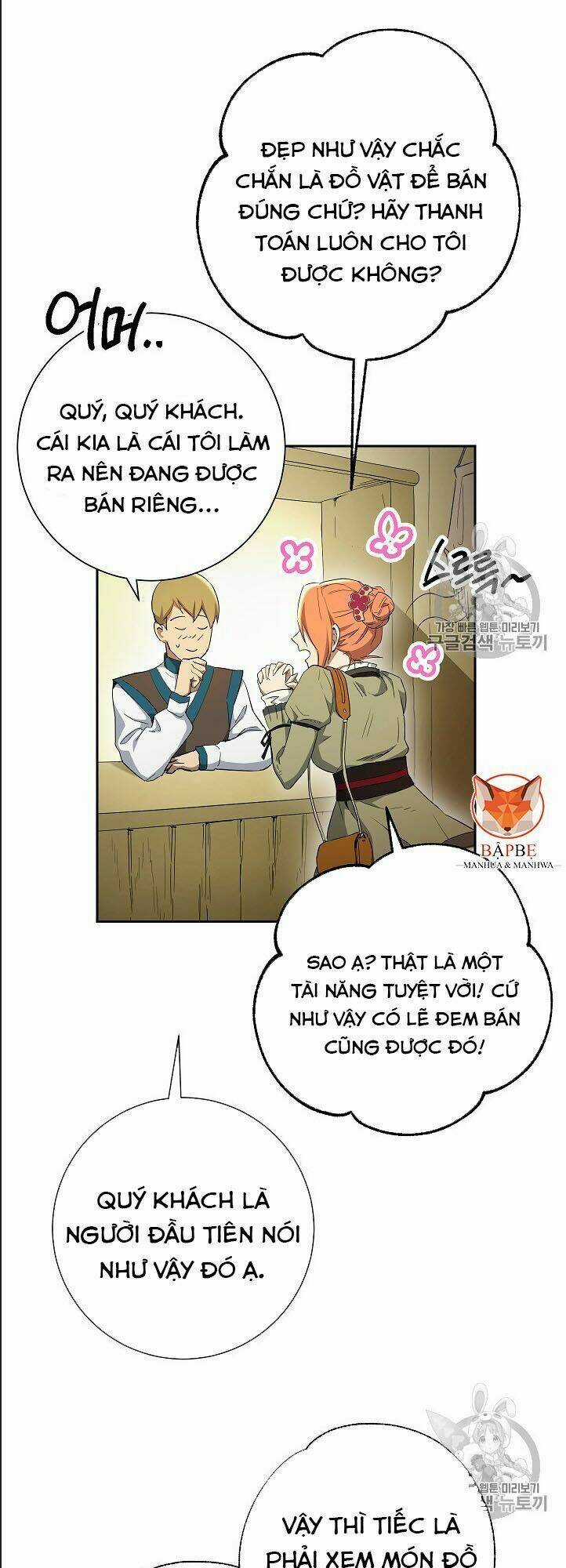 Cốt Binh Hồi Quy - Chapter 106 - Trang 22