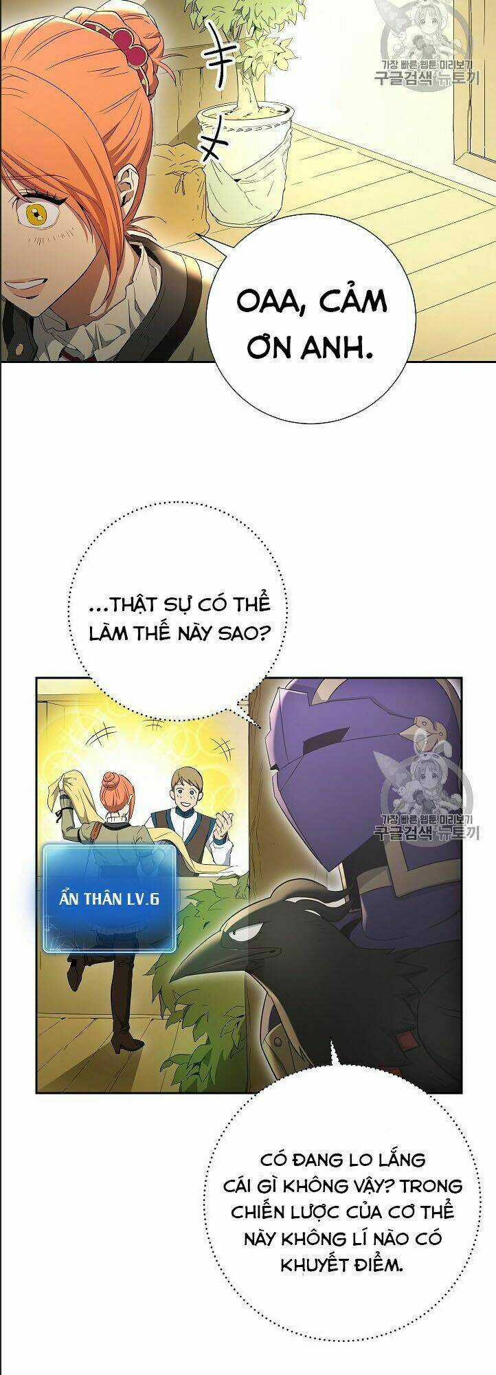 Cốt Binh Hồi Quy - Chapter 106 - Trang 24