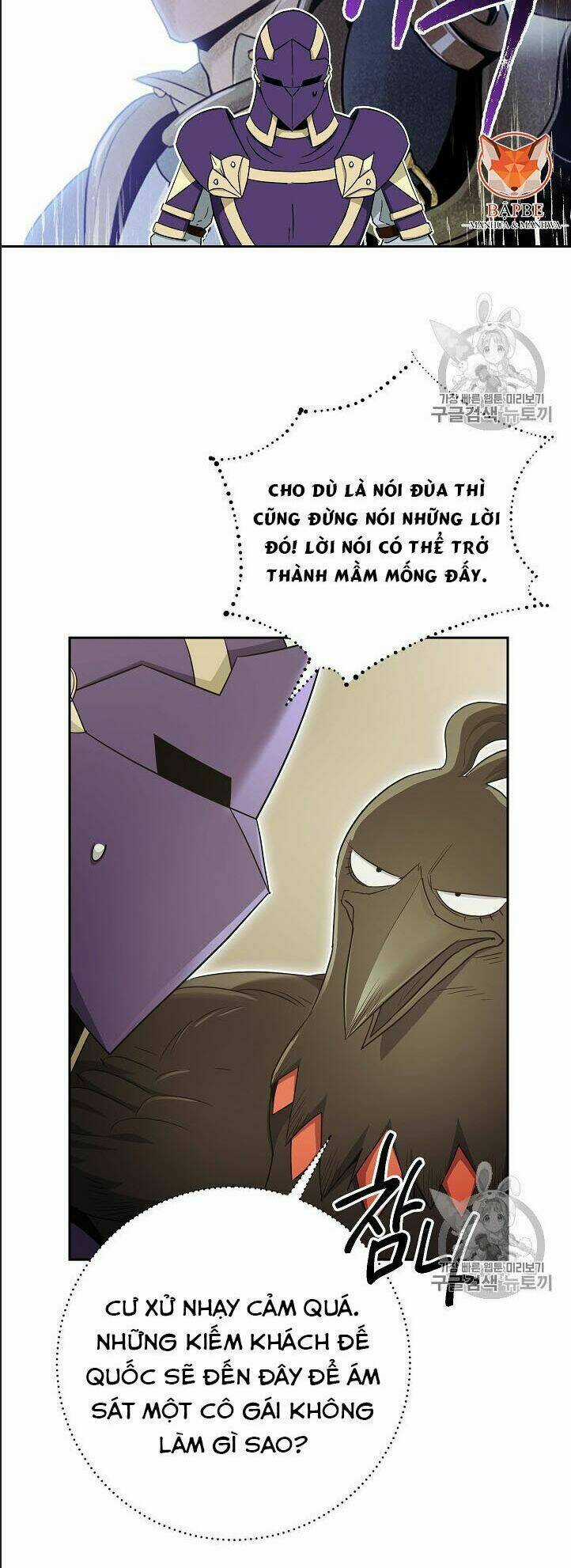 Cốt Binh Hồi Quy - Chapter 106 - Trang 26