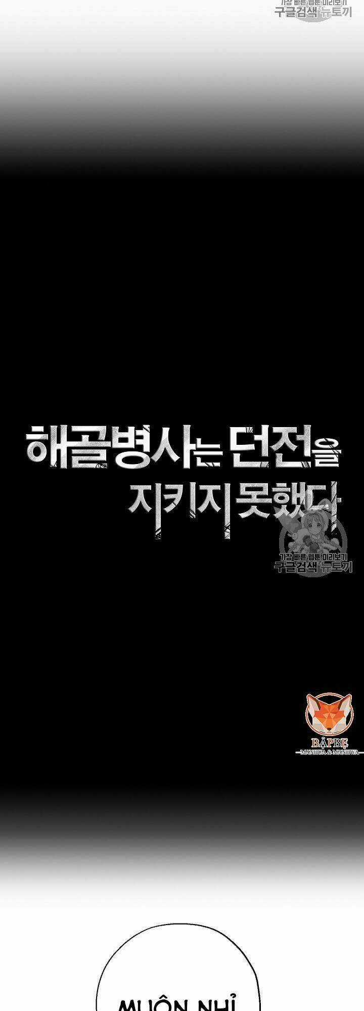 Cốt Binh Hồi Quy - Chapter 106 - Trang 7