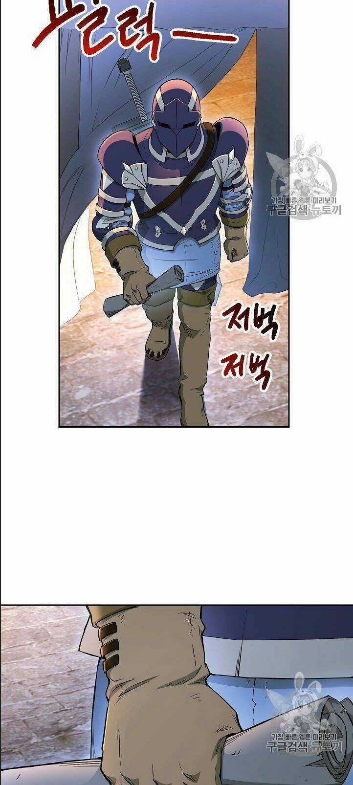 Cốt Binh Hồi Quy - Chapter 107 - Trang 25