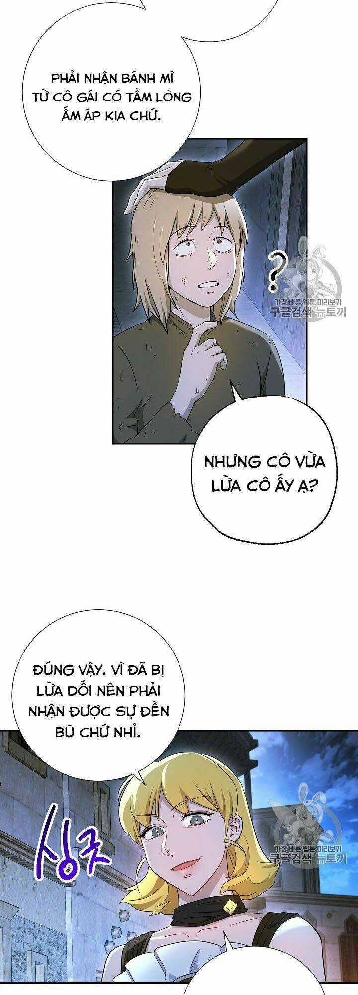 Cốt Binh Hồi Quy - Chapter 107 - Trang 8
