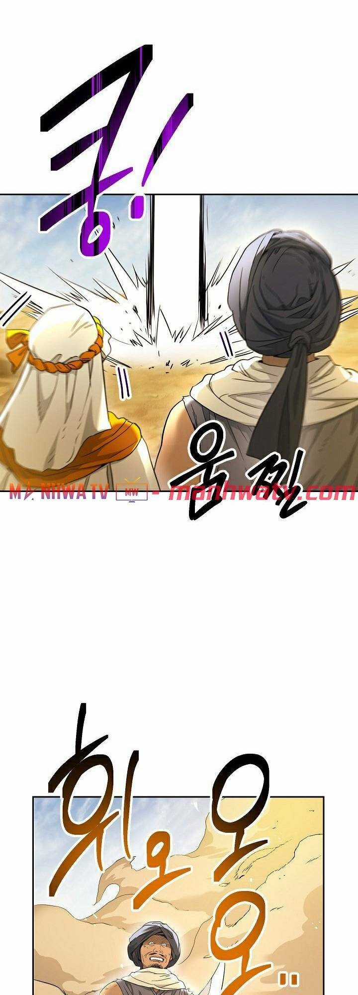 Cốt Binh Hồi Quy - Chapter 109 - Trang 21