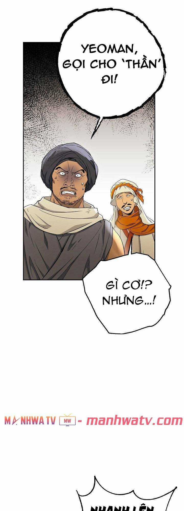 Cốt Binh Hồi Quy - Chapter 109 - Trang 24