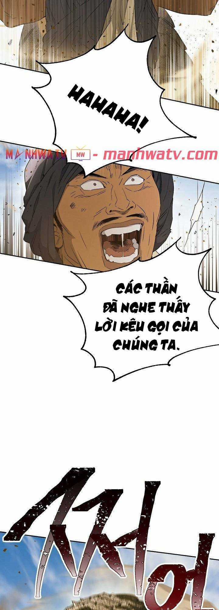 Cốt Binh Hồi Quy - Chapter 109 - Trang 42