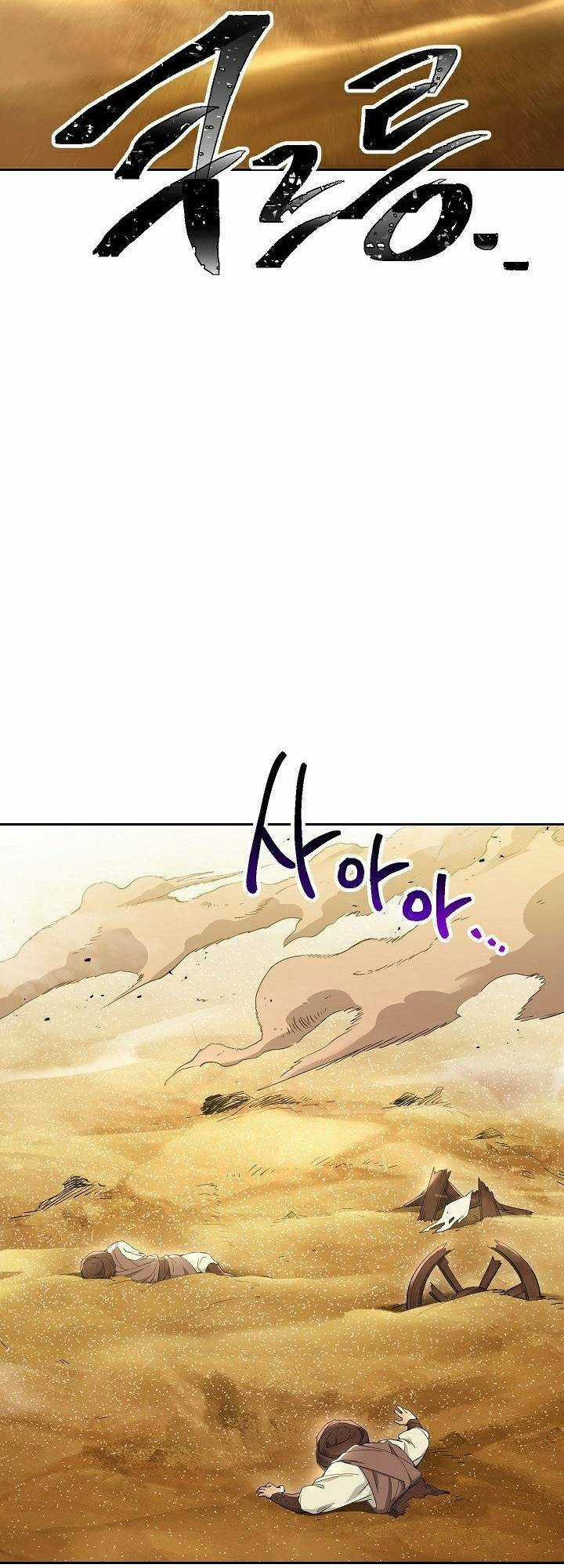 Cốt Binh Hồi Quy - Chapter 109 - Trang 57