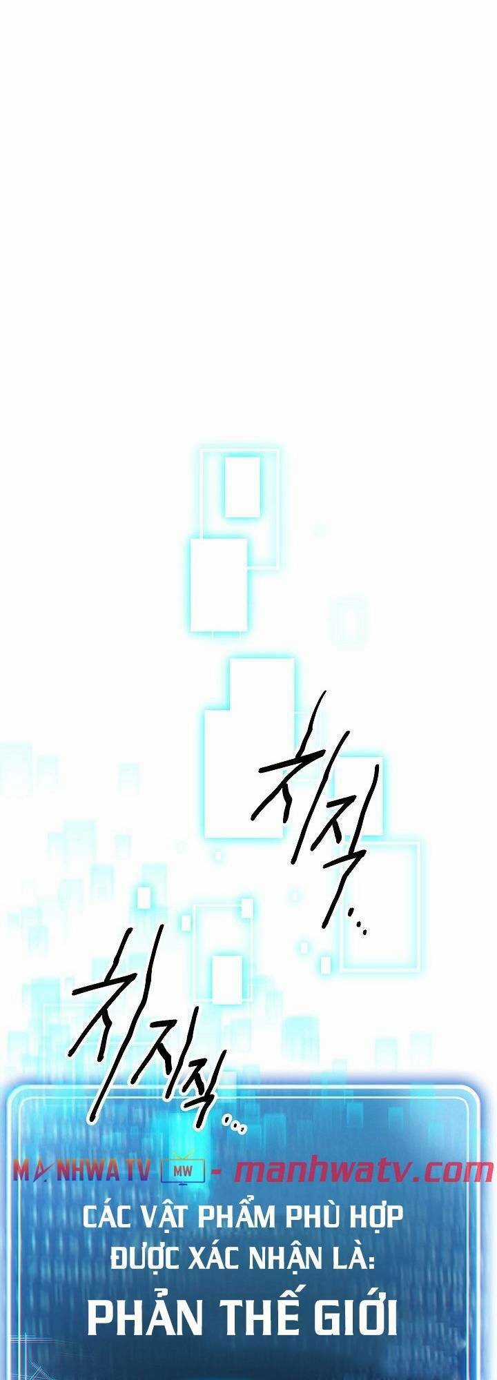 Cốt Binh Hồi Quy - Chapter 110 - Trang 65