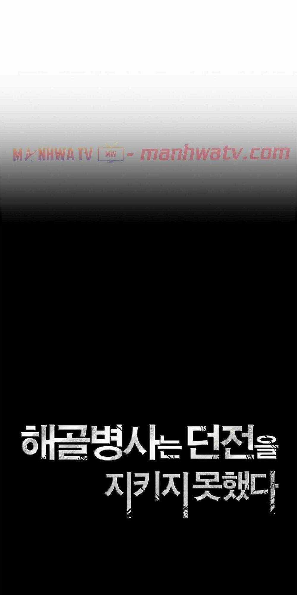 Cốt Binh Hồi Quy - Chapter 112 - Trang 22