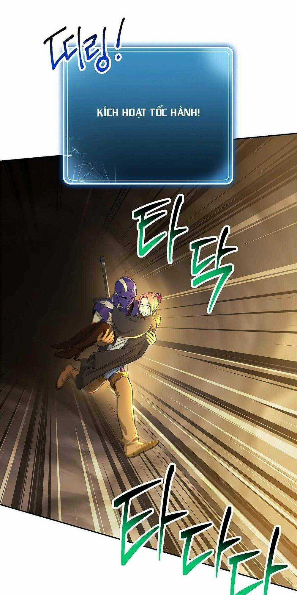 Cốt Binh Hồi Quy - Chapter 114 - Trang 1